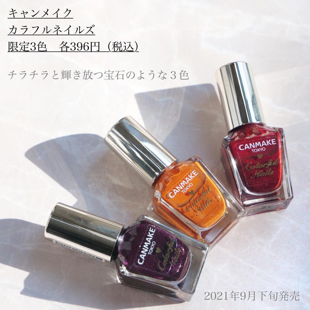 クイッククリスタルコートⅡ/ネイリスト/ネイルトップコートを使ったクチコミ（2枚目）