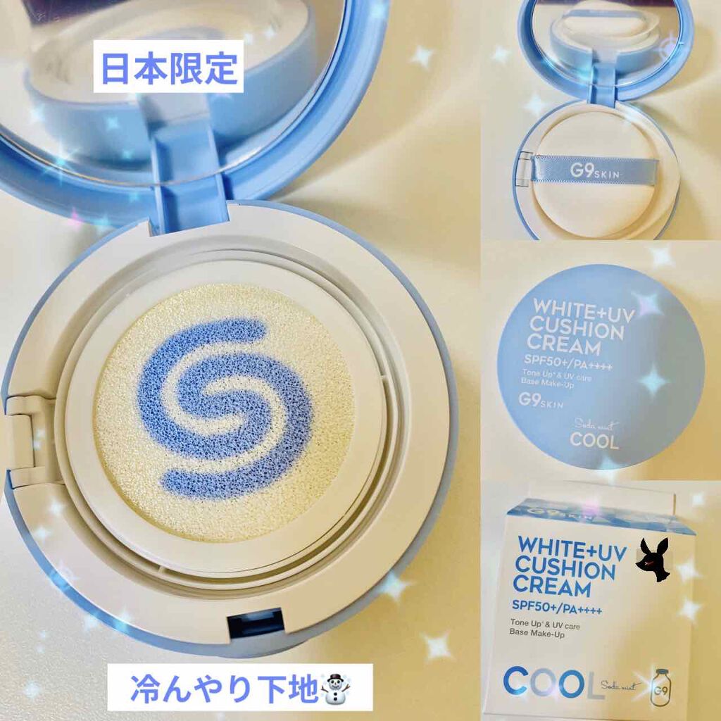 WHITE CREAMY CUSHION(ウユファンデ)/G9SKIN/化粧下地を使ったクチコミ（1枚目）