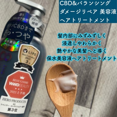 エイトザタラソ エイトザタラソ ユー CBD＆リフレッシング クレンズ 美容液シャンプー／CBD＆バランシング ダメージリペア 美容液ヘアトリートメントのクチコミ「ムスキーサボンの香りがとてもいい香りで癒される🫧

シャンプーはとろ〜っとしてて泡立ちもよく洗.....」（3枚目）