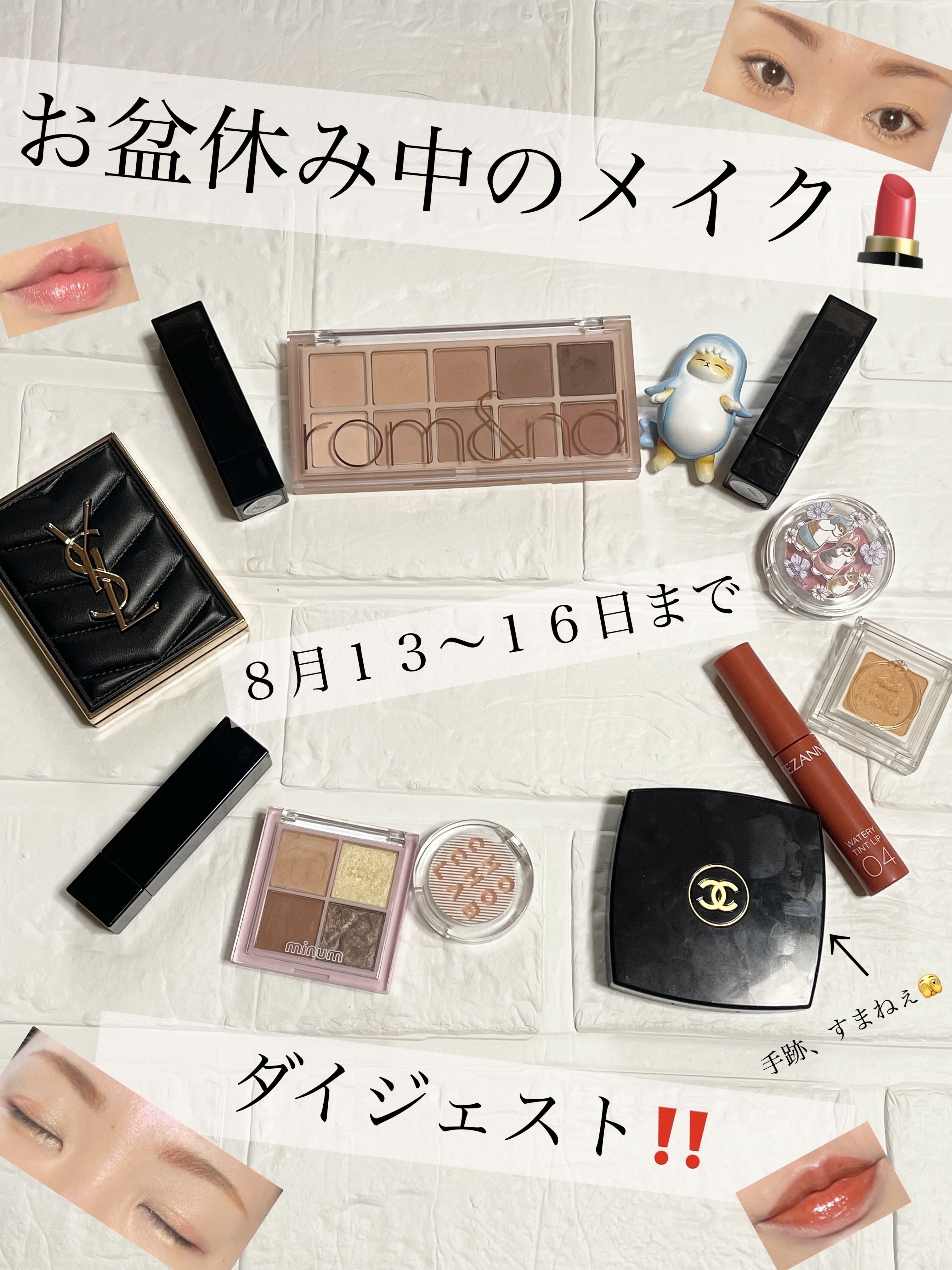 スイッチオン アイシャドー 4.ミルクティーラテ/CHOCHOSLAB/単色アイシャドウを使ったクチコミ（1枚目）