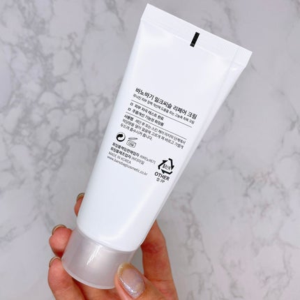 ミルクシスル リペアクリーム/BANOBAGI/フェイスクリームを使ったクチコミ(2枚目)