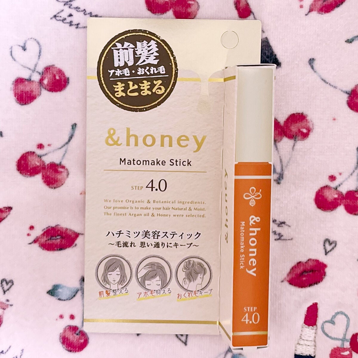 マトメイクスティック 4.0/&honey/ヘアジェルを使ったクチコミ(1枚目)