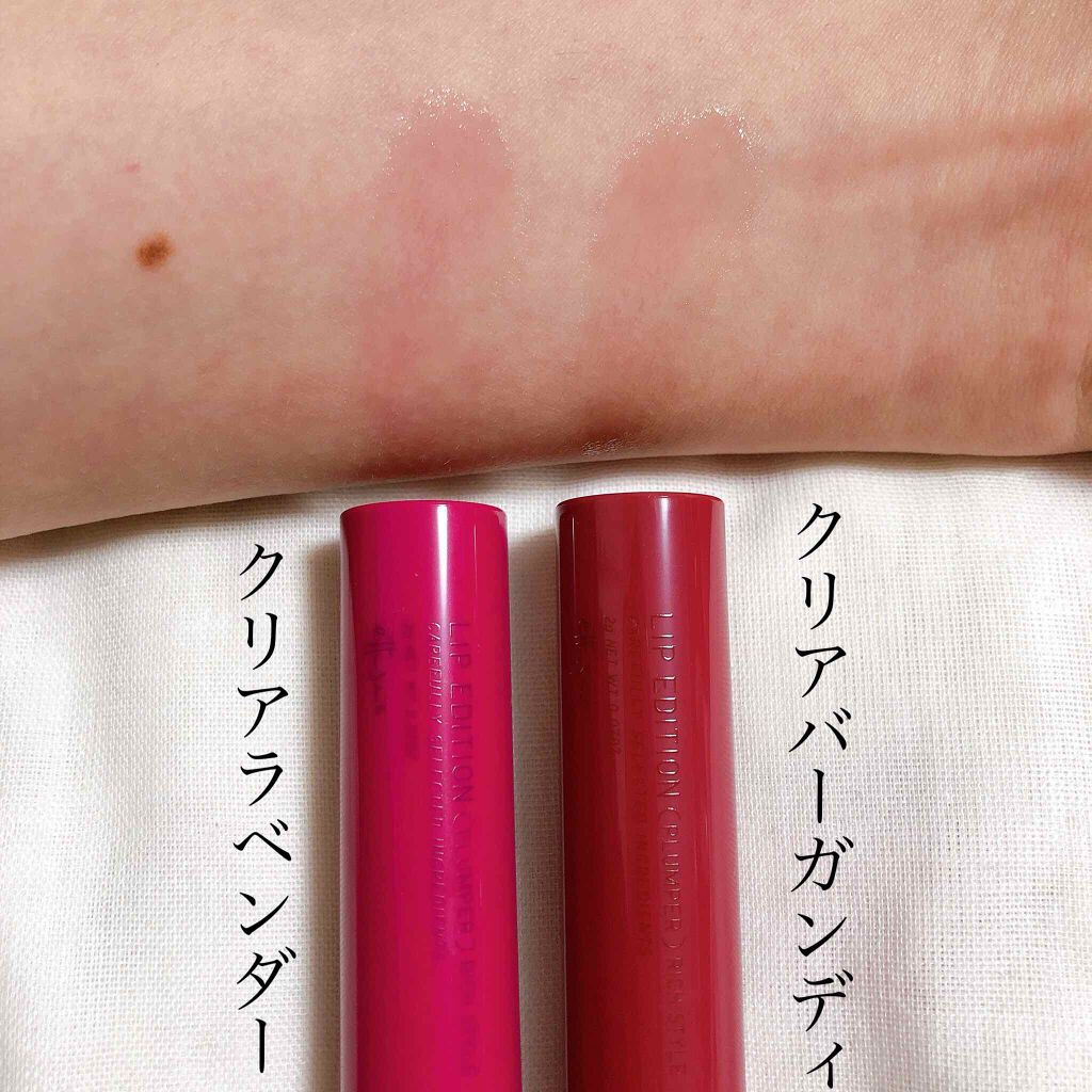 エテュセ リップエディション(プランパー)リッチスタイル/ヘルシースタイル/ettusais/リップケアを使ったクチコミ(3枚目)