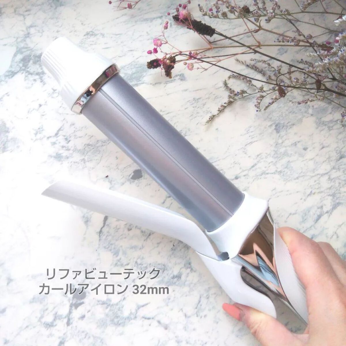 リファ ビューテックカールアイロン/ReFa/カールアイロンを使ったクチコミ(2枚目)