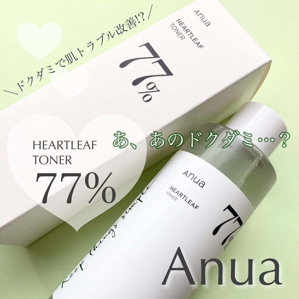 ドクダミ 77 スージングトナー/Anua/化粧水を使ったクチコミ(1枚目)