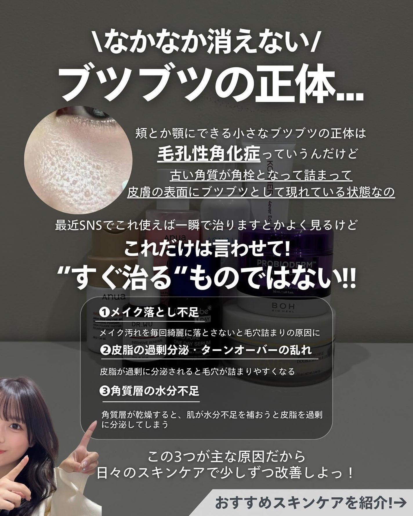 ナラ|毛穴ケアオタク🍓 on LIPS 「・・こんばんは、ナラです🙋♀️みんな最近SNSでよく聞く「チ..」(2枚目)