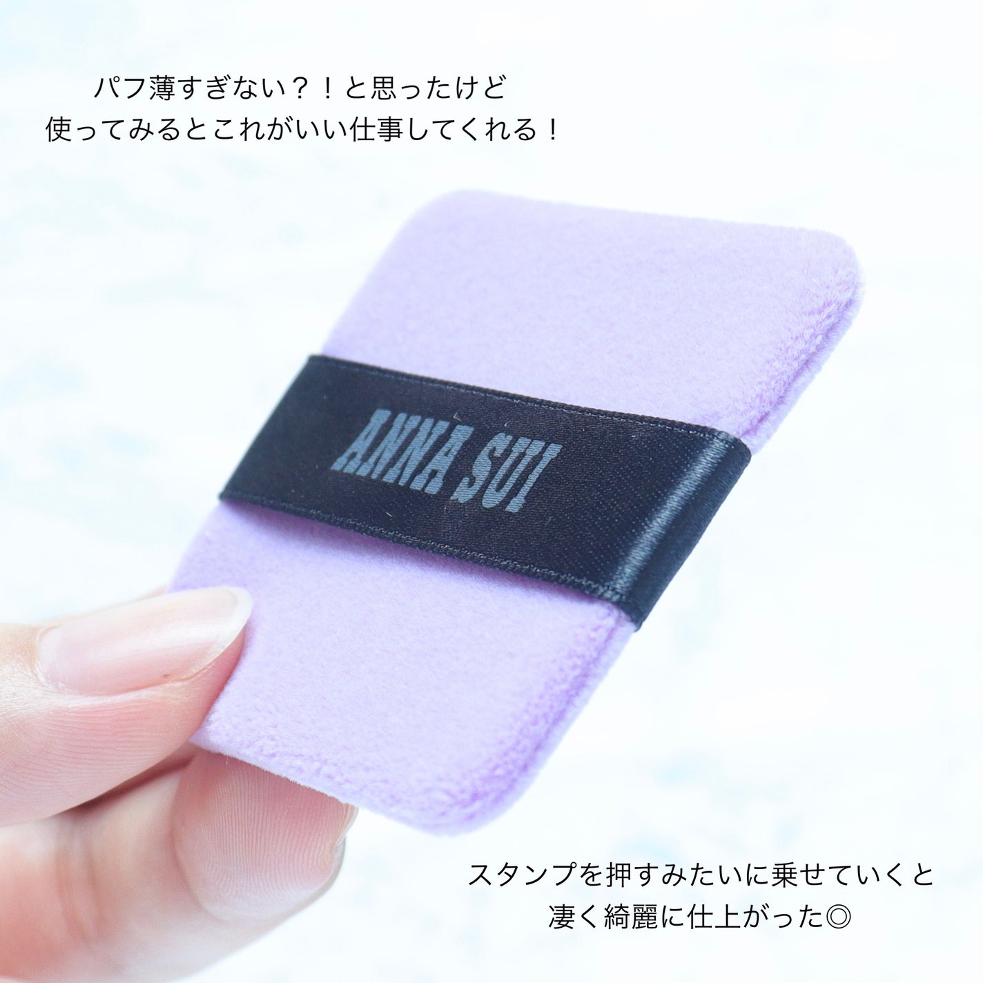 ローズ プレスト パウダー/ANNA SUI/プレストパウダーを使ったクチコミ(6枚目)