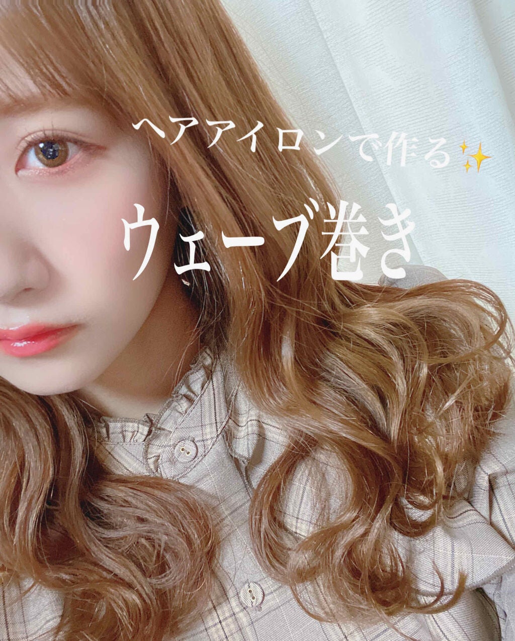 プラチナヴェール スプレー EX/MACHERIE/ヘアスプレーを使ったクチコミ(1枚目)