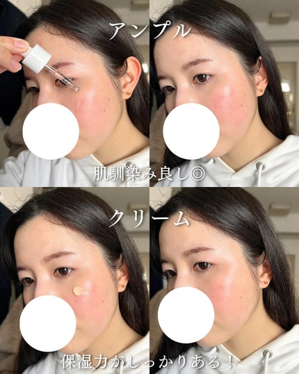 Cemenrete Calcium Intense Cream/Dr.Melaxin/フェイスクリームを使ったクチコミ(4枚目)