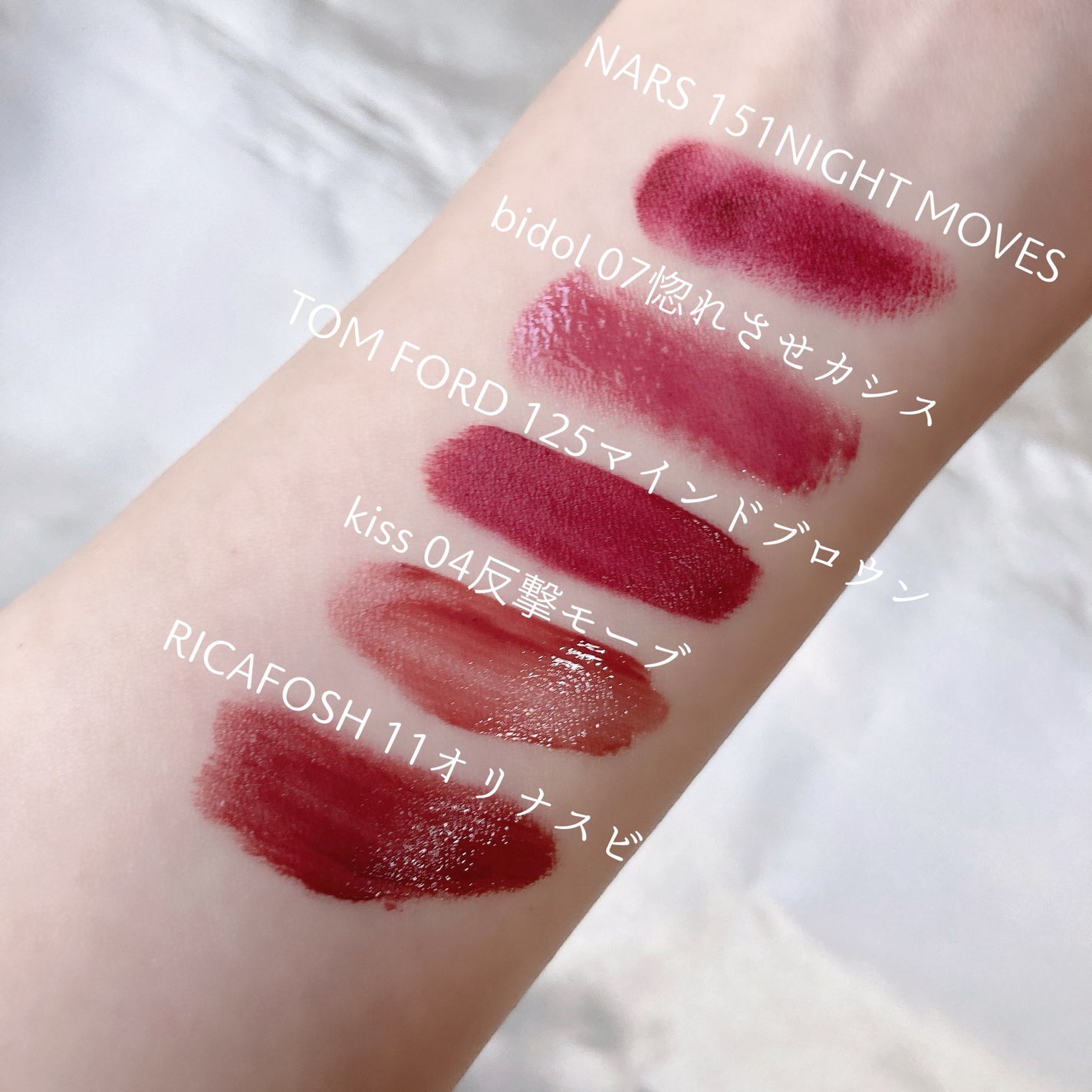 つやぷるリップR/b idol/口紅を使ったクチコミ(8枚目)