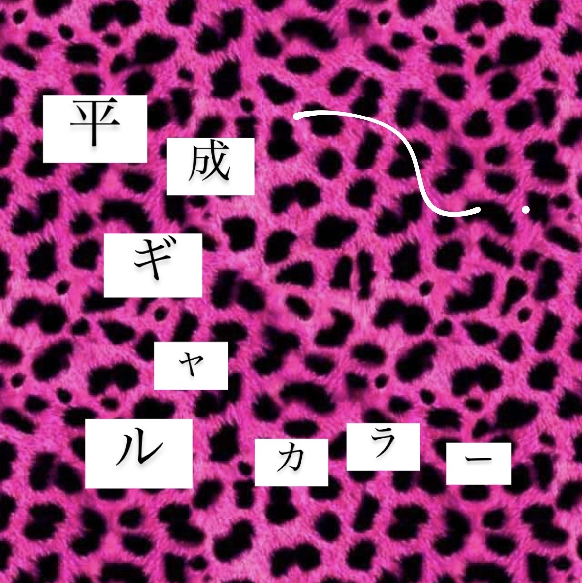 カラフルネイルズ/キャンメイク/マニキュアを使ったクチコミ（1枚目）