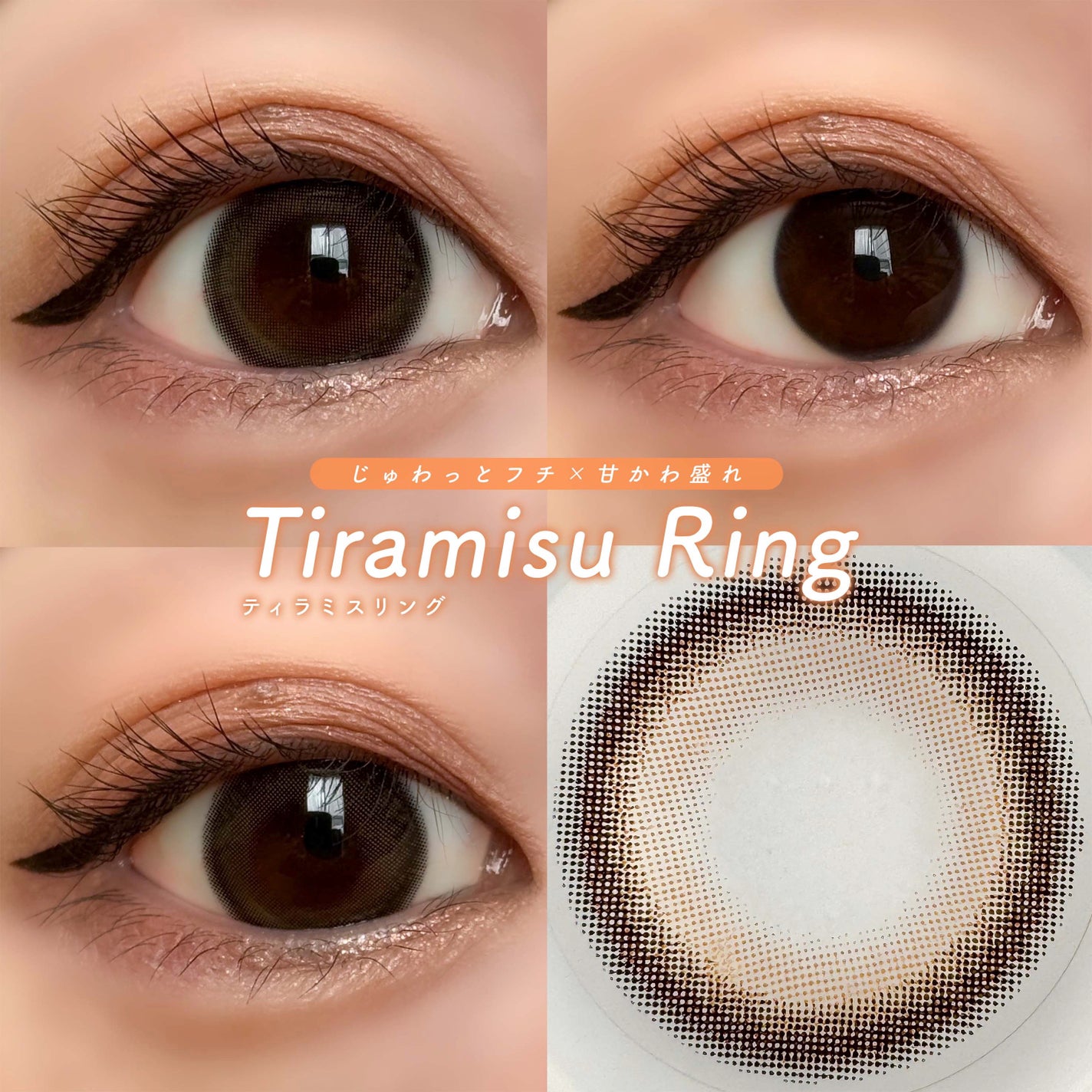 feliamo 1day/feliamo/ワンデー(1DAY)カラコンを使ったクチコミ(3枚目)