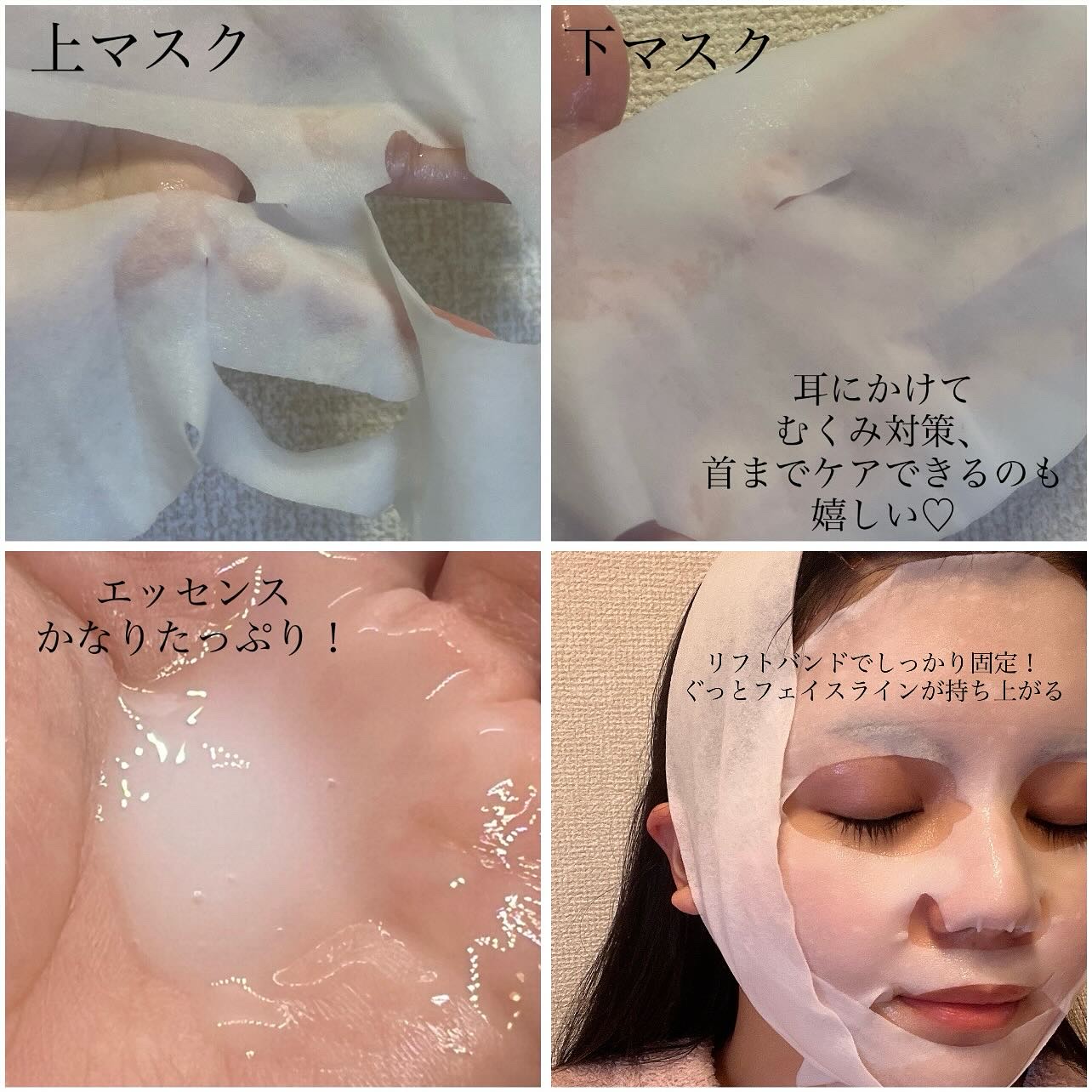 9番 NMNバイオリフトラッピングマスク/numbuzin/シートマスク・パックを使ったクチコミ（3枚目）