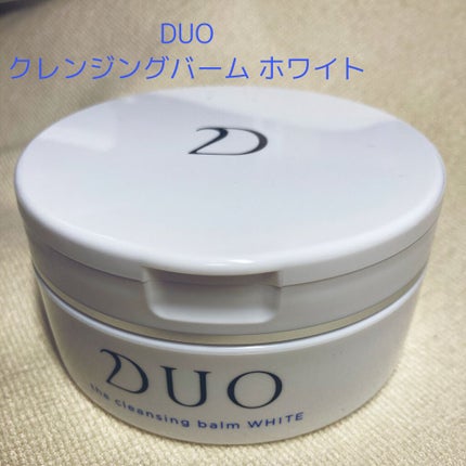 デュオ ザ クレンジングバーム ホワイトa/DUO/クレンジングバームを使ったクチコミ(1枚目)