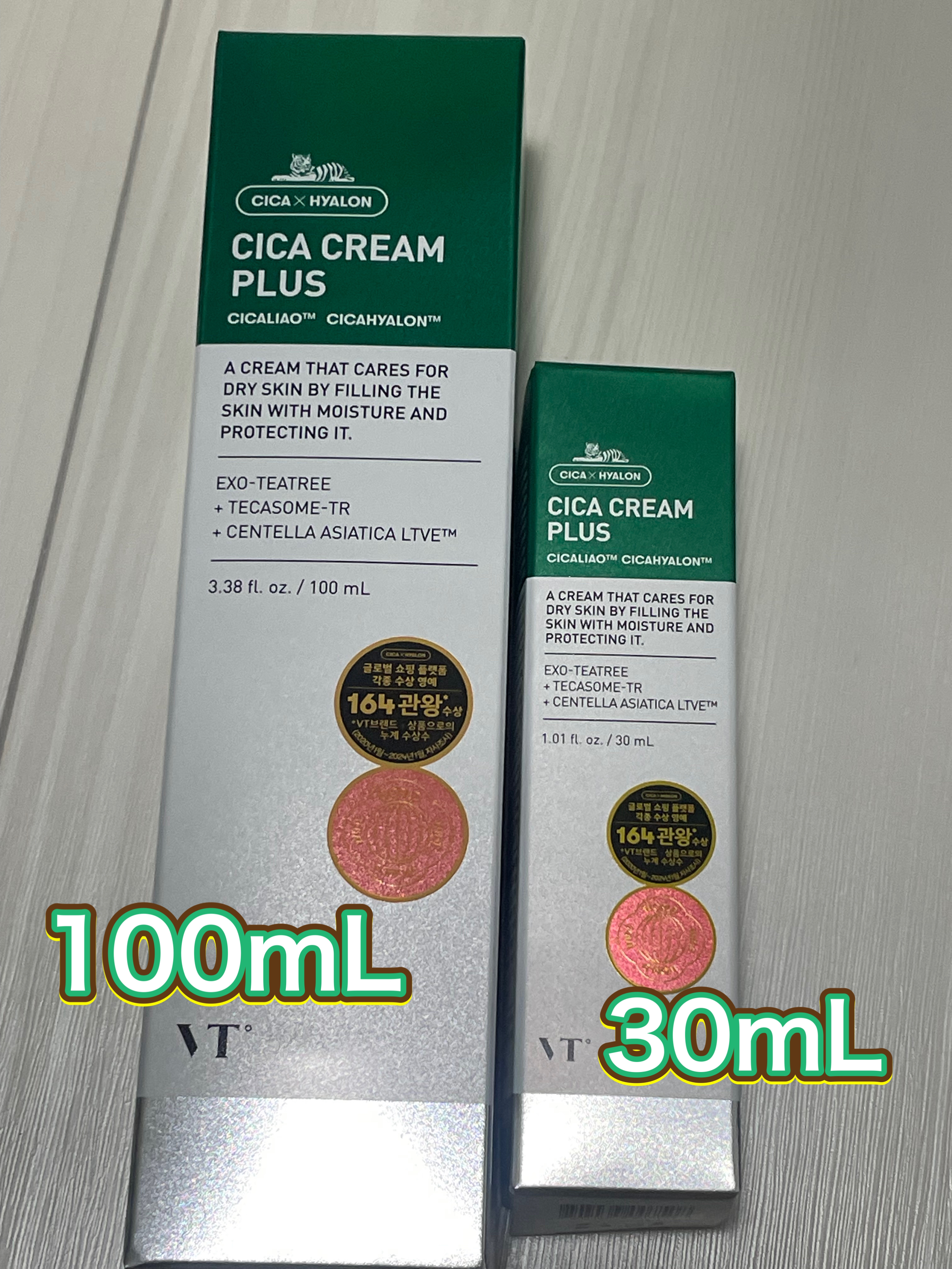 CICA クリーム/VT/フェイスクリームを使ったクチコミ（3枚目）