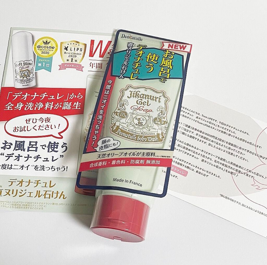 çŽããªãžã§ã«ç³ãã/ããªããã¥ã¬/ããã£ãœãŒãã䜿ã£ãã¯ãã³ãïŒ1æç®ïŒ