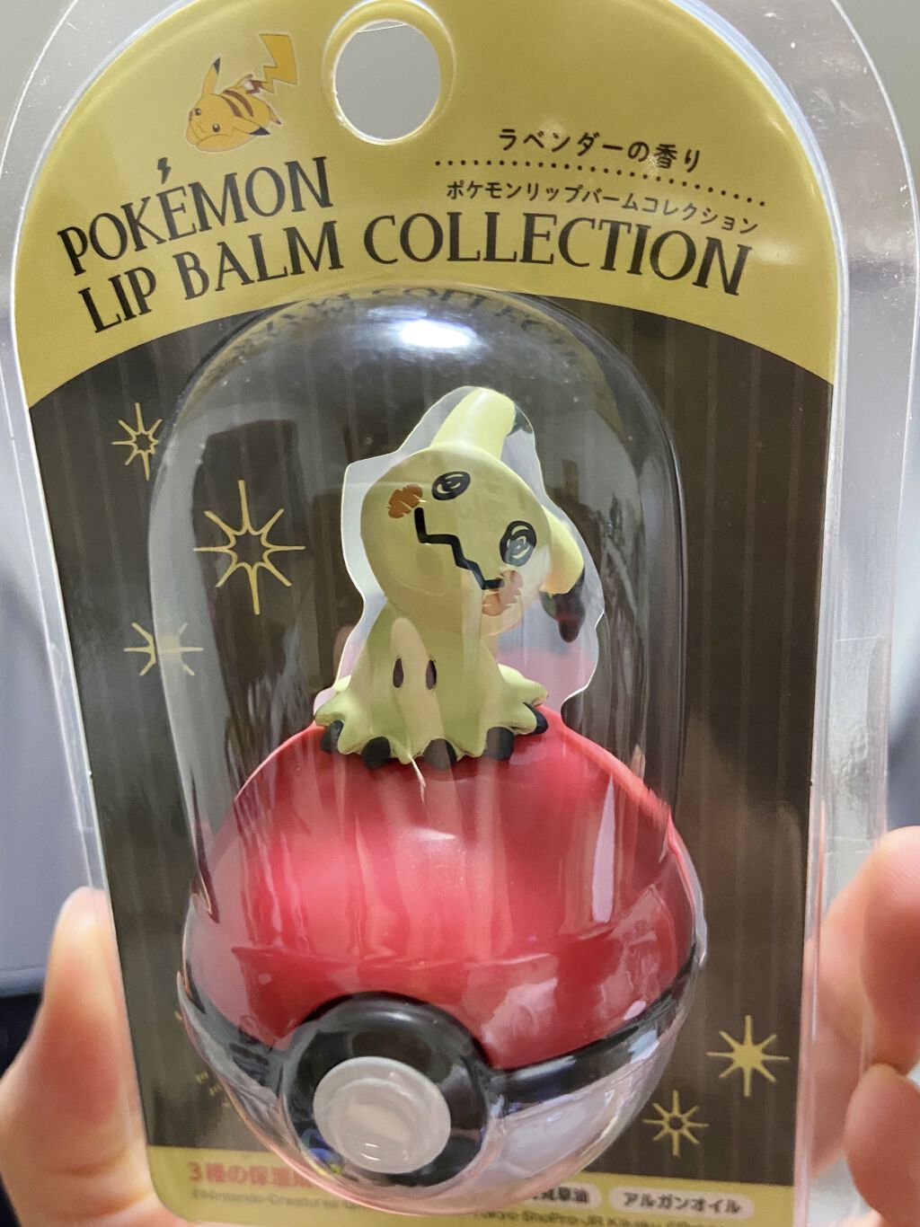 ポケモン リップバームコレクション/クレアボーテ/リップバームを使ったクチコミ（2枚目）