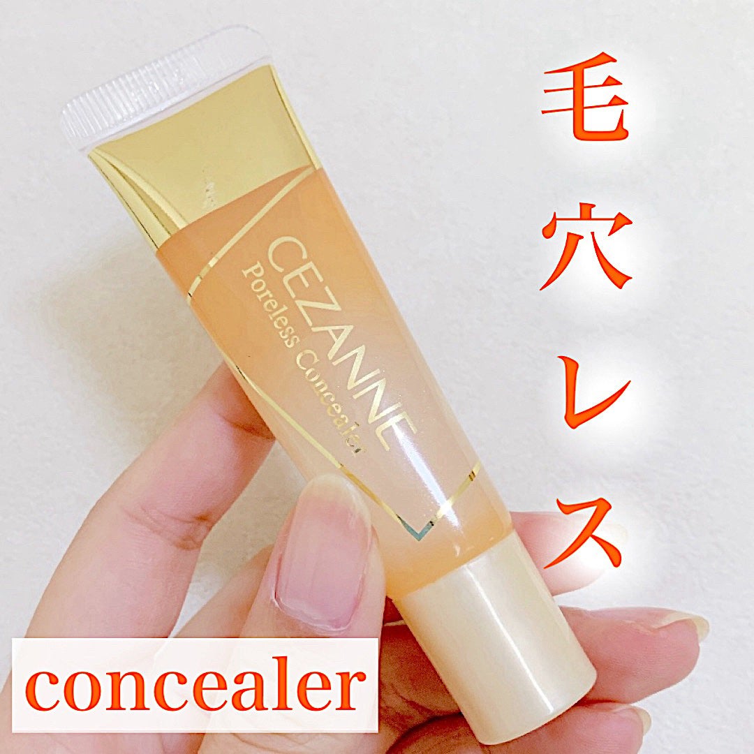毛穴レスコンシーラー/CEZANNE/クリームコンシーラーを使ったクチコミ(1枚目)