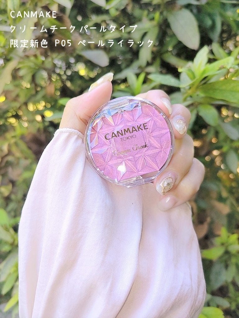 クリームチーク(パールタイプ)/キャンメイク/ジェル・クリームチークを使ったクチコミ(2枚目)