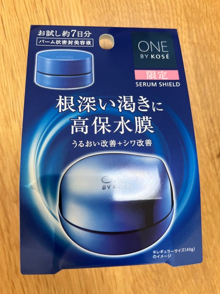 ã䜿ã£ãã¯ãã³ãïŒ1æç®ïŒ