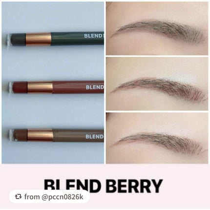 ニュアンスオン 3Dアイブロウ /BLEND BERRY/パウダーアイブロウを使ったクチコミ(4枚目)