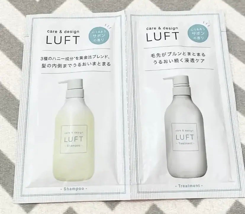 ケア&デザイン シャンプー&トリートメントH/LUFT/市販シャンプーを使ったクチコミ(1枚目)