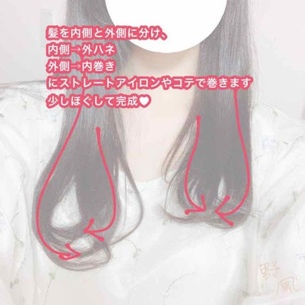 オイルトリートメント #EXヘアオイル/ルシードエル/ヘアオイルを使ったクチコミ(2枚目)