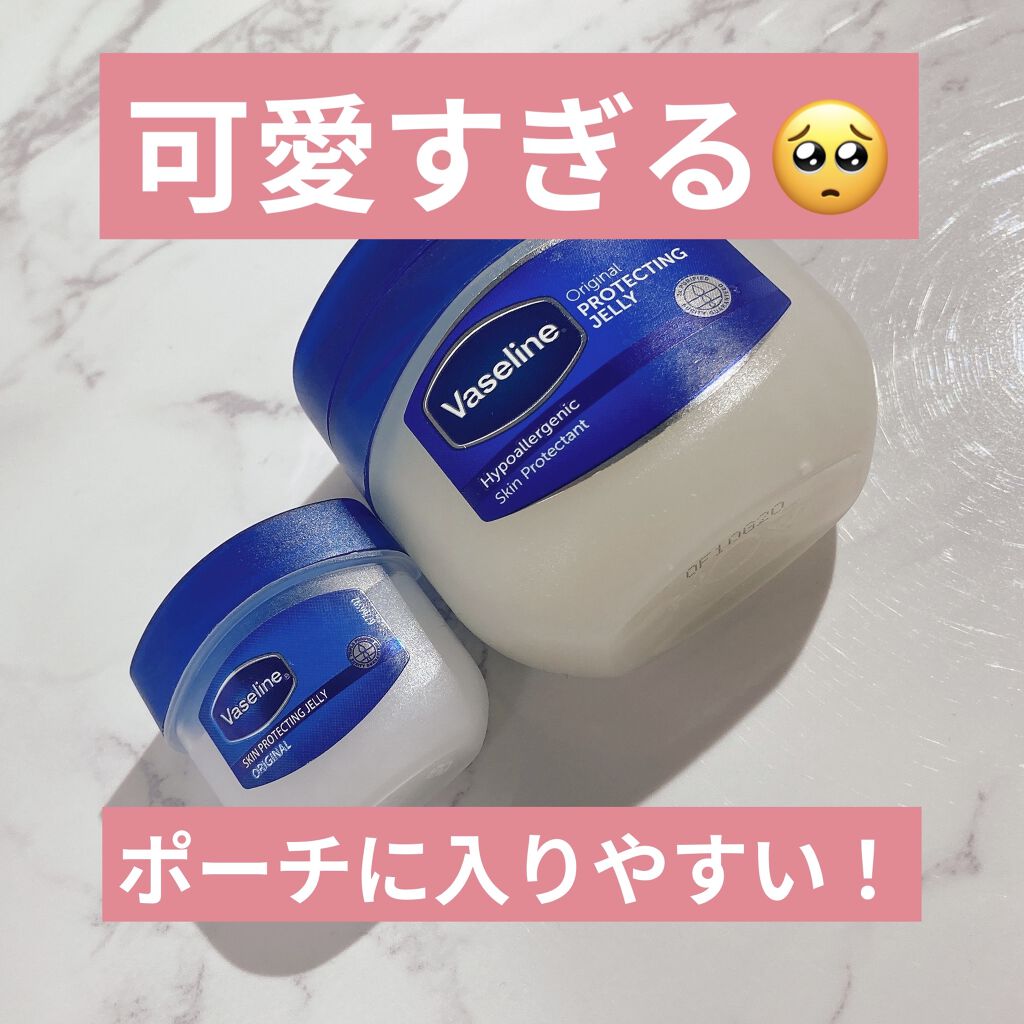 Vaseline ORIGINAL JELLY/キャンドゥ/リップバームを使ったクチコミ（1枚目）