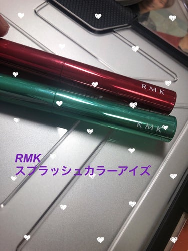 スプラッシュカラーアイズ/RMK/ジェル・クリームアイシャドウを使ったクチコミ（1枚目）