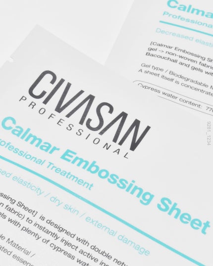 カルマールシートマスク/CIVASAN/シートマスク・パックを使ったクチコミ(5枚目)