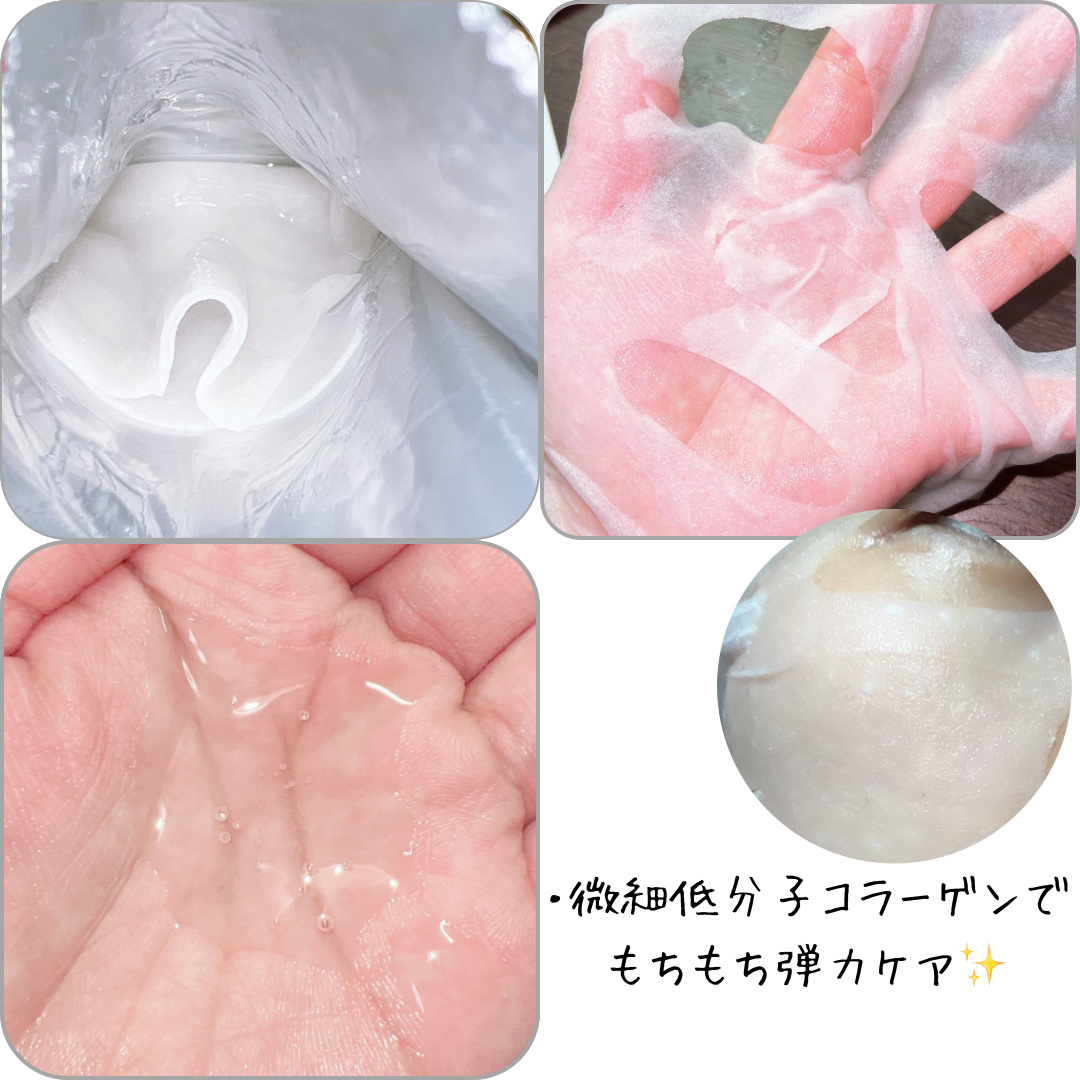 コラーゲン エッセンシャルマスクコアファーミング/MEDIHEAL/シートマスク・パックを使ったクチコミ（2枚目）