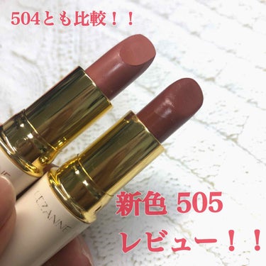 セザンヌ新色505 レビュー！！！🍄🍄


ｰｰｰｰｰｰｰｰｰｰｰｰｰｰｰｰｰｰｰｰｰｰｰｰｰｰｰｰｰｰｰｰｰｰｰｰｰｰｰｰ

全国のセザンヌファンが大好きであろう(？)

リップから期待の新色！👏

