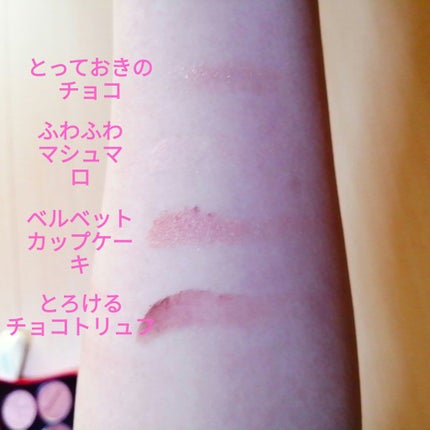 キスチョコレート プレイカラーアイズ/ETUDE/アイシャドウパレットを使ったクチコミ(4枚目)