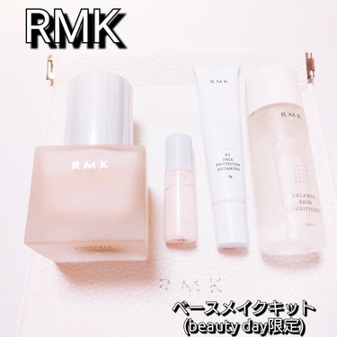 RMK メイクアップベース/RMK/化粧下地を使ったクチコミ（1枚目）