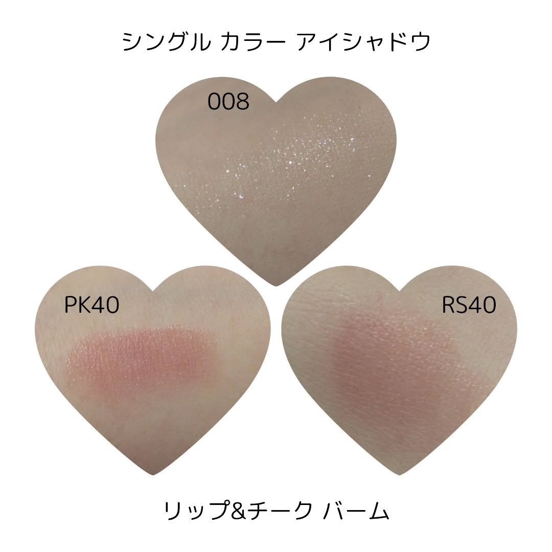 シングル カラー アイシャドウ/ちふれ/単色アイシャドウを使ったクチコミ(2枚目)