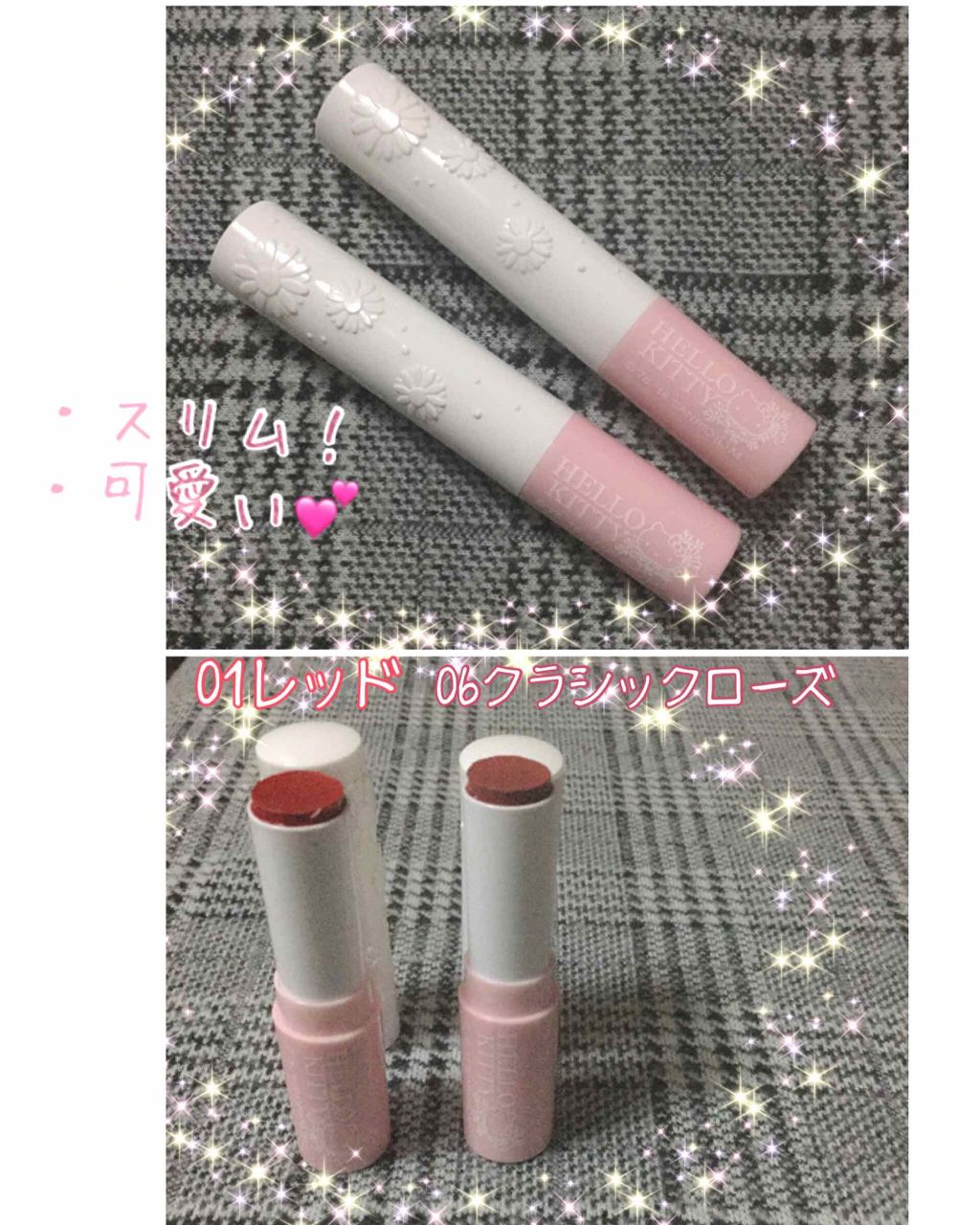 Blooming Kitty リップスティック/DAISO/口紅を使ったクチコミ（2枚目）