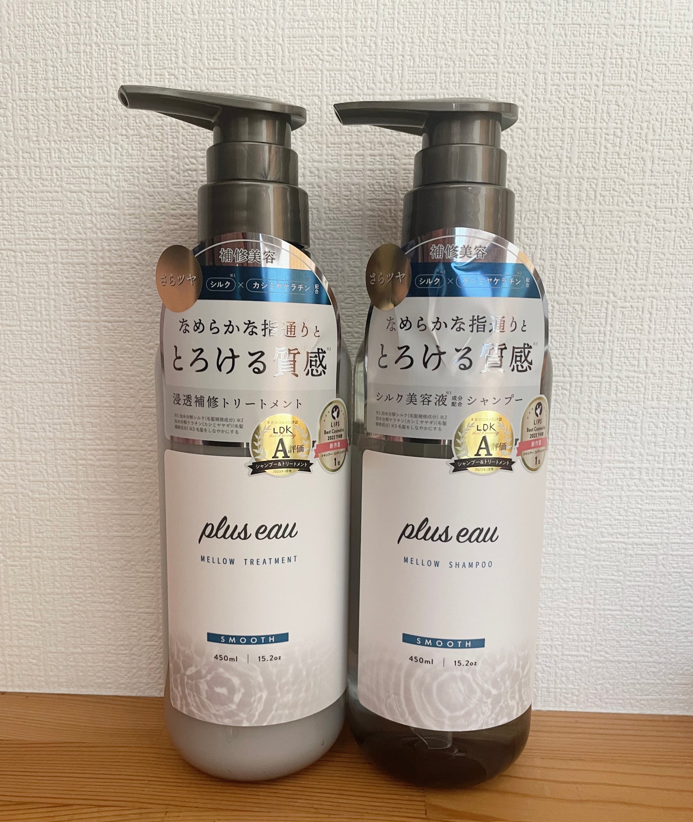 メロウシャンプー/メロウトリートメント/plus eau/市販シャンプーを使ったクチコミ(1枚目)