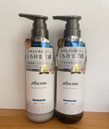 メロウシャンプー/メロウトリートメント/plus eau/市販シャンプーを使ったクチコミ(1枚目)