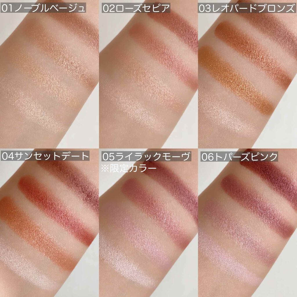 シルキースフレアイズ/キャンメイク/アイシャドウパレットを使ったクチコミ(2枚目)