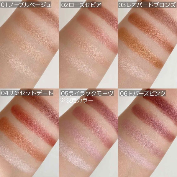 シルキースフレアイズ/キャンメイク/アイシャドウパレット by yoko