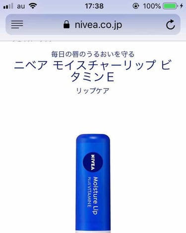 sparkle_perfume_j25 on LIPS 「唇ガサガサの方へNIVEAで300円しないで買えるこちらのリッ..」（1枚目）