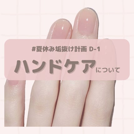 ネイルケアオイル/無印良品/ネイルオイル・トリートメントを使ったクチコミ(1枚目)