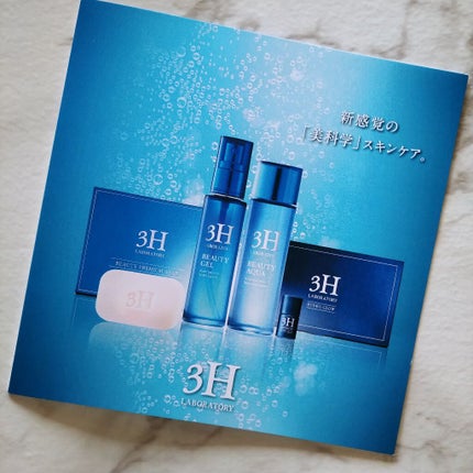 モイスチャーローション/バッサ/化粧水を使ったクチコミ(2枚目)