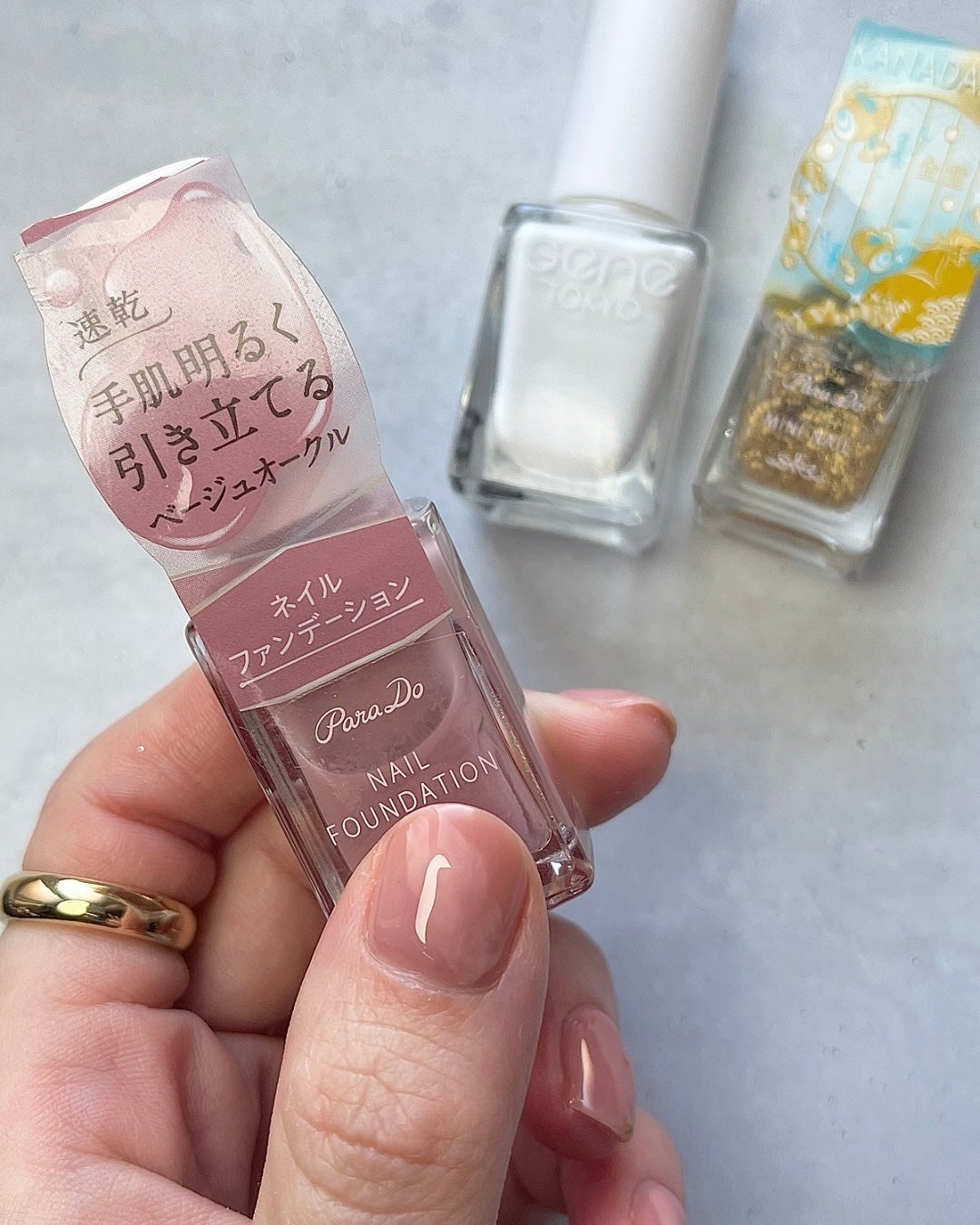 ネイルファンデーション/パラドゥ/マニキュアを使ったクチコミ(3枚目)