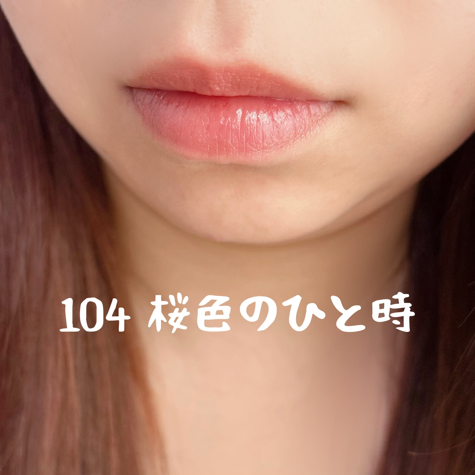 ケイト リップモンスター/KATE/口紅を使ったクチコミ（3枚目）