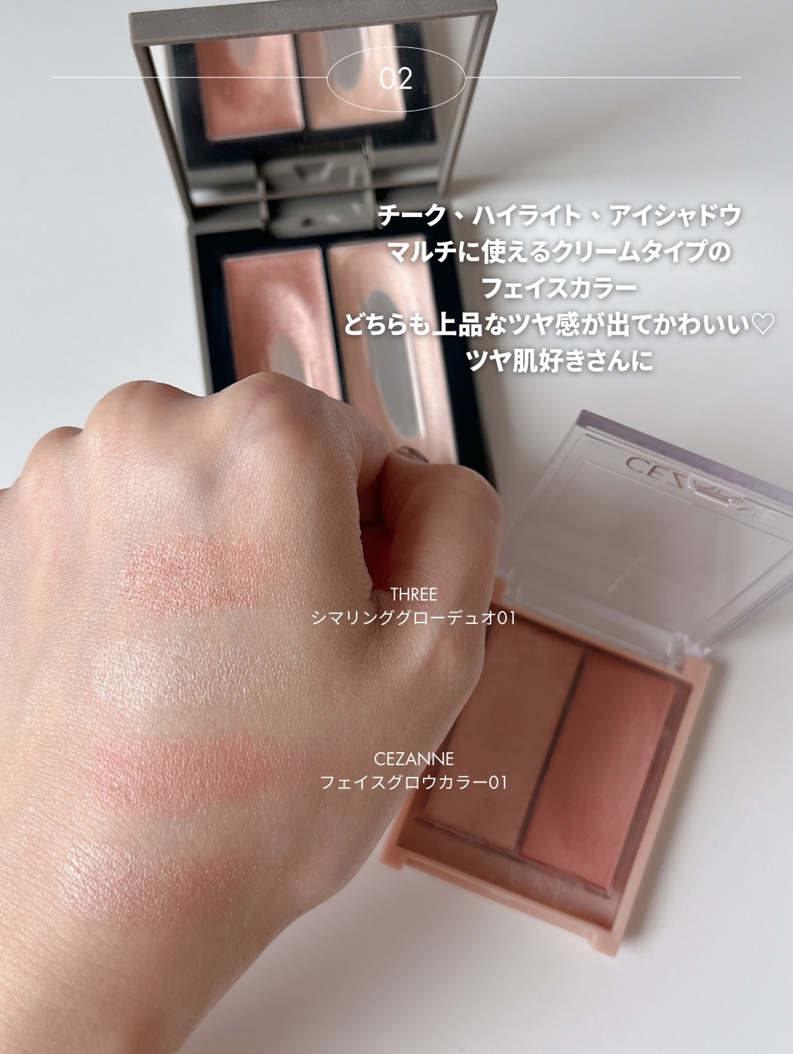 マルチフェイス スティック/FASIO/ジェル・クリームチークを使ったクチコミ（3枚目）