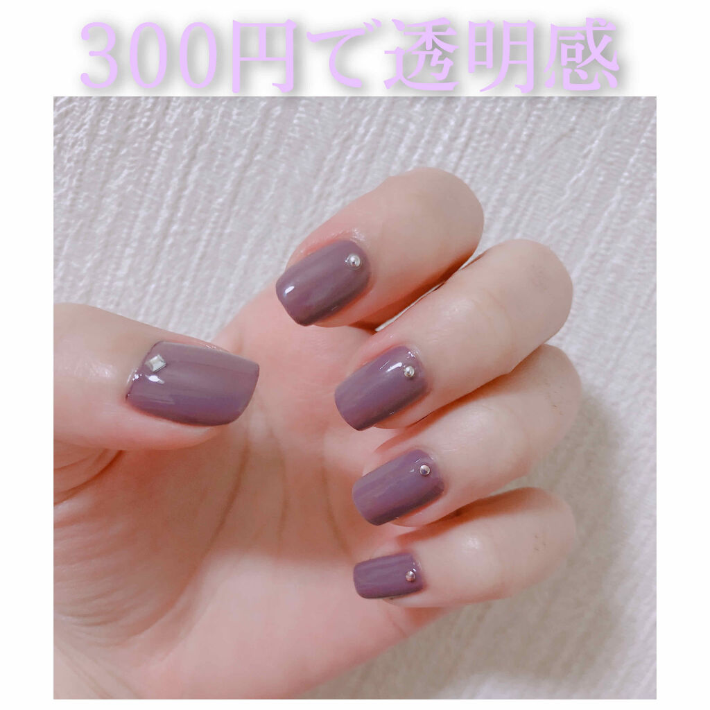 ネイルシール/DAISO/ネイルシールを使ったクチコミ（1枚目）