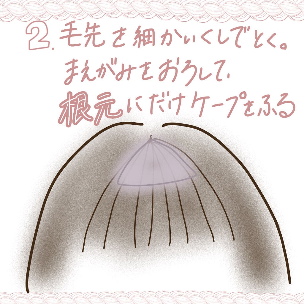 EXストレートパーマ(ショート・部分用)/プロカリテ/その他を使ったクチコミ(4枚目)