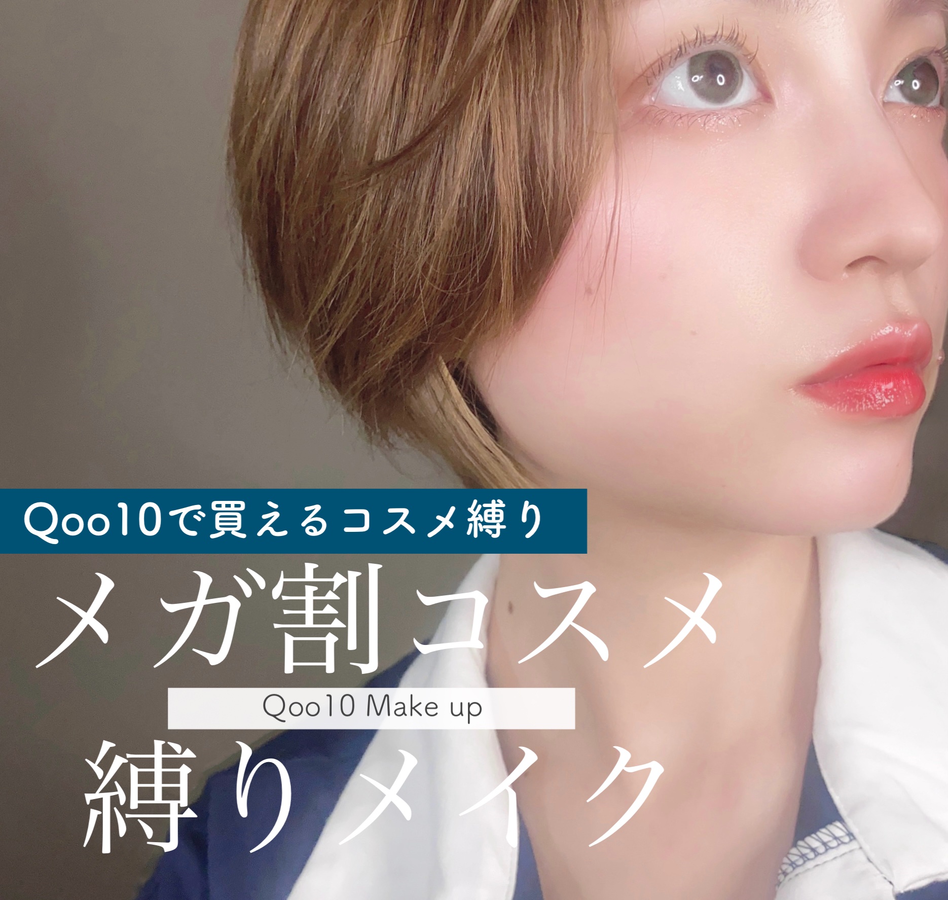 ハンオールブロウカラ/rom&nd/眉マスカラを使ったクチコミ（1枚目）