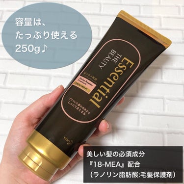 Essential THE BEAUTY 髪のキメ美容プレミアムトリートメント＜エアリーリペアプレミアム＞/エッセンシャル/洗い流すヘアトリートメントを使ったクチコミ（2枚目）